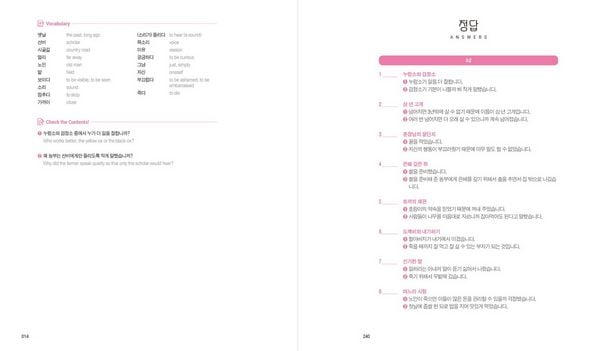 Produktbild: 50 Folktales for Learners of Korean