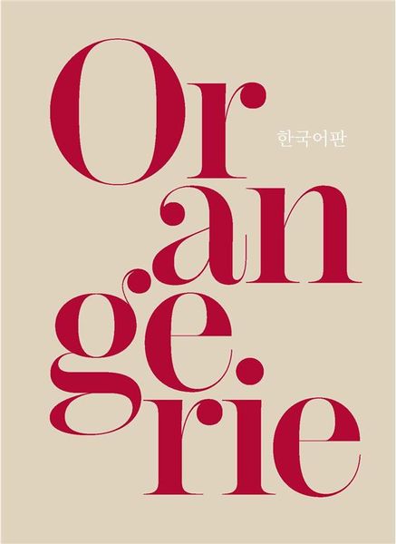 Produktbild: Orangerie