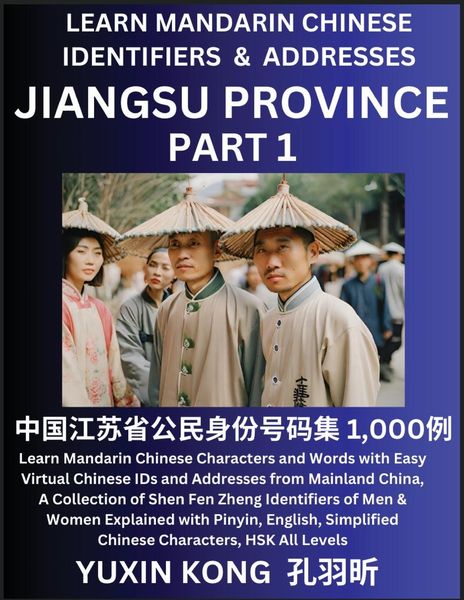 'Jiangsu Province Of China (Part 1)' - 'Englische Bücher' Schulbuch