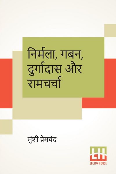Produktbild: Nirmala, Gaban, Durgadas Aur Ramcharcha