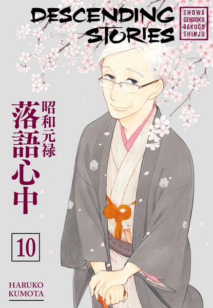 Produktbild: Descending Stories: Showa Genroku Rakugo Shinju 10