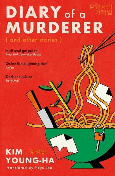 Produktbild: Diary of a Murderer