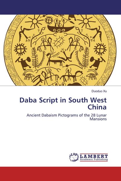 Produktbild: Daba Script in South West China