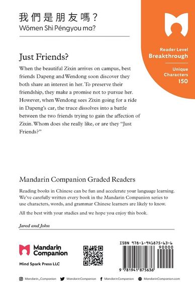 Produktbild: Just Friends?