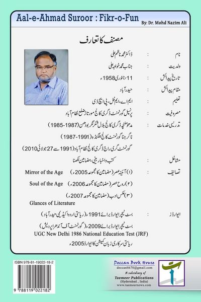 Produktbild: Aal-e-Ahmad Suroor Fikr-o-Fun