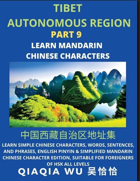 Produktbild: China's Xinjiang Uygur Autonomous Region (Part 9)