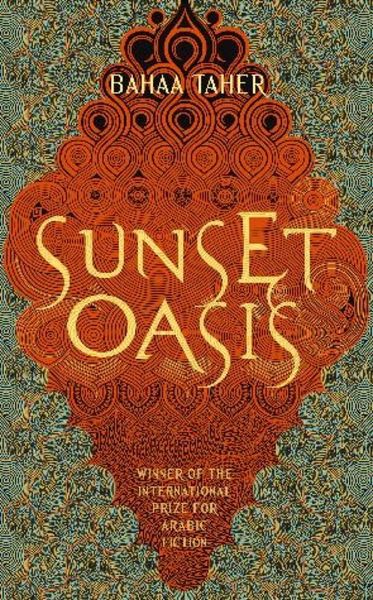 Produktbild: Sunset Oasis