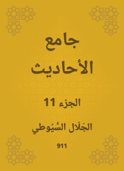 Produktbild: Conversation