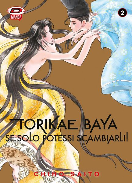 Produktbild: Torikae baya. Se solo potessi scambiarli!. Vol. 2