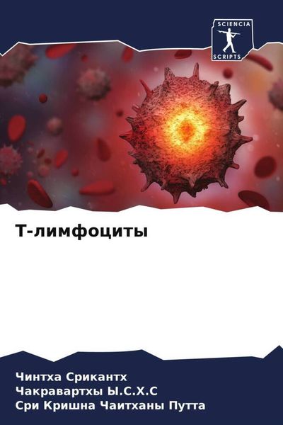 Produktbild: T-limfocity