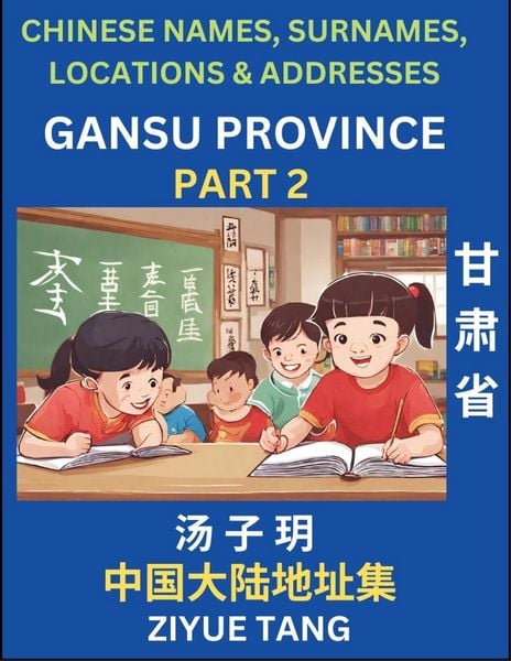 Produktbild: Gansu Province (Part 2)- Mandarin Chinese Names, Surnames, Locations & Addresses, Learn Simple Chinese Characters, Words, Sentences with Simplified Characters, English and Pinyin