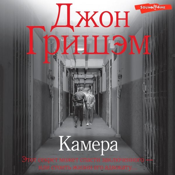 Kamera