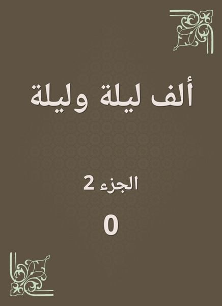 Produktbild: One Thousand and One Nights