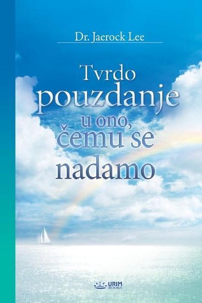Produktbild: Tvrdo pouzdanje u ono, čemu se nadamo (Croatian Edition)