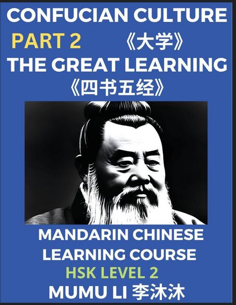 Produktbild: The Great Learning - Four Books and Five Classics of Confucianism (Part 2)- Mandarin Chinese Learning Course (HSK Level 2), Self-learn China's History & Culture, Easy Lessons, Simplified Characters, Words, Idioms, Stories, Essays, English Vocabulary, Piny