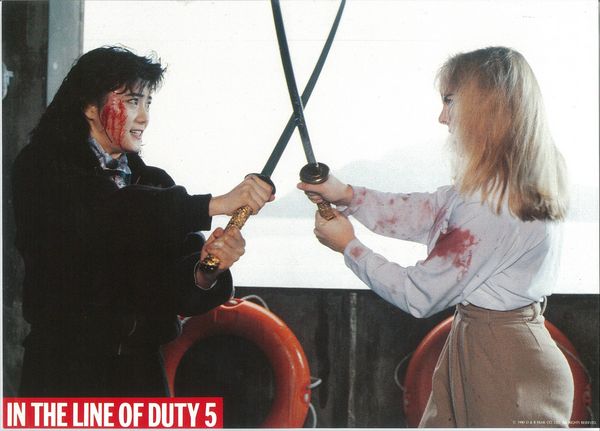 Produktbild: RED FORCE 2 - In The Line Of Duty 5