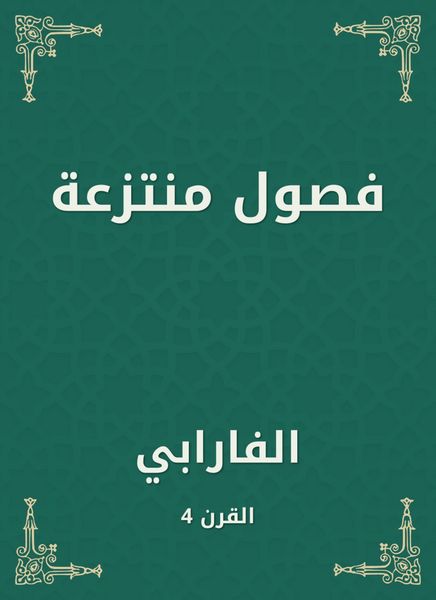 Produktbild: Classified classes