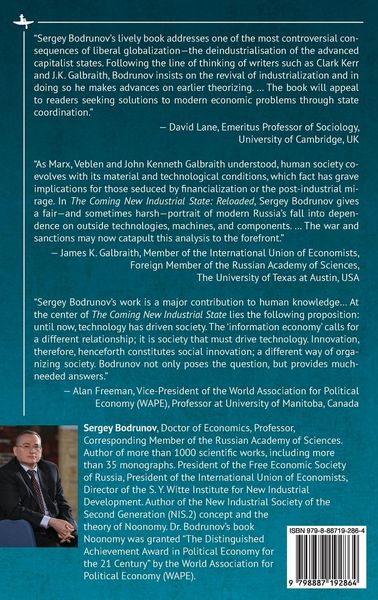Produktbild: The Coming of New Industrial State