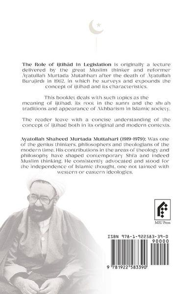 Produktbild: Role of Ijtihad in Legislation