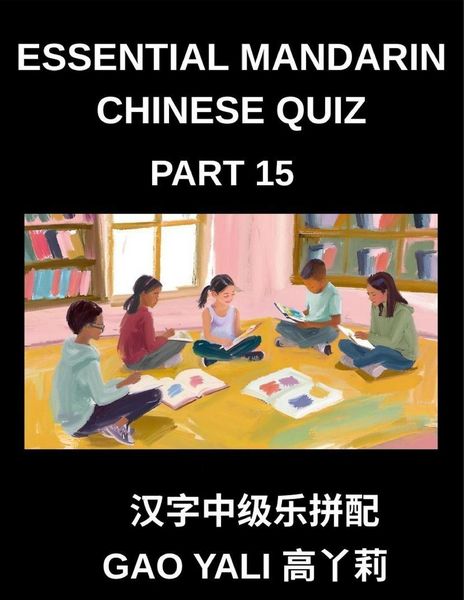 Produktbild: Essential Mandarin Chinese Quiz (Part 15)- Elevate Your Chinese Character Skills through Moderate-Level Simplified Assessments, Accompanied by Enterta