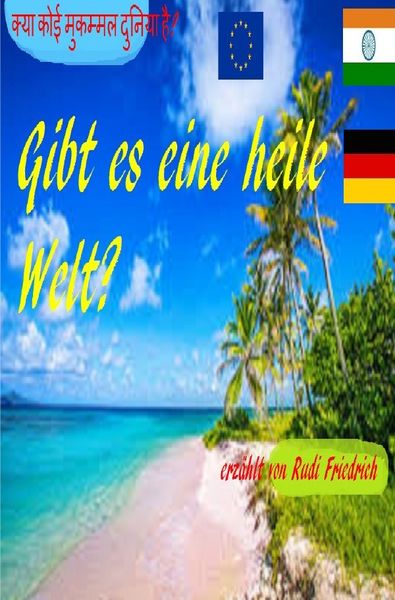 Produktbild: Gibt es eine heile Welt क्या कोई मुकम्मल दुनिया है?