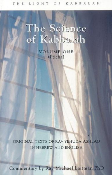 Produktbild: The Science of Kabbalah (Pticha)