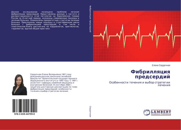 Produktbild: Fibrillqciq predserdij