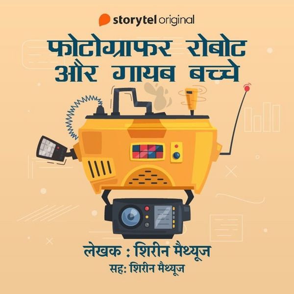 Produktbild: Photographer Robot Aur Gayab Bache