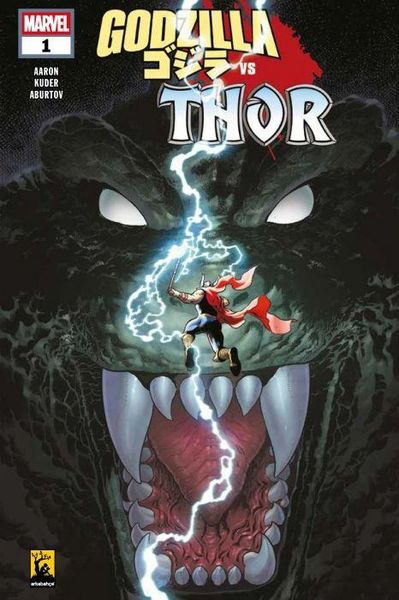 Produktbild: Godzilla vs Thor
