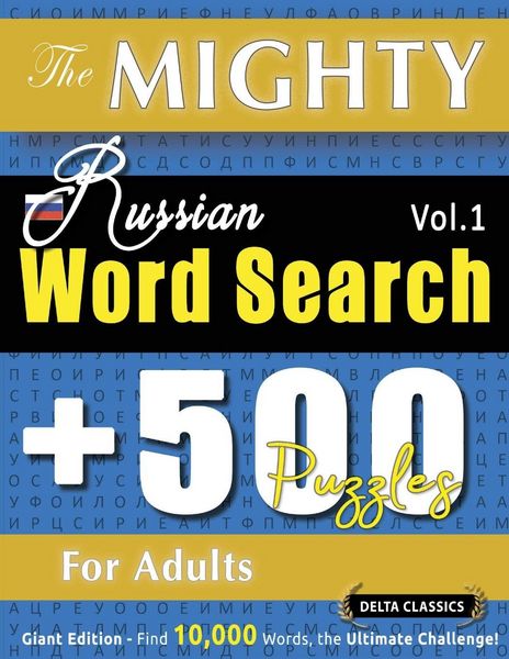 Produktbild: THE MIGHTY RUSSIAN WORD SEARCH - 500 PUZZLES FOR ADULTS - DELTA CLASSICS - GIANT EDITION - FIND 10,000 WORDS, THE ULTIMATE CHALLENGE!