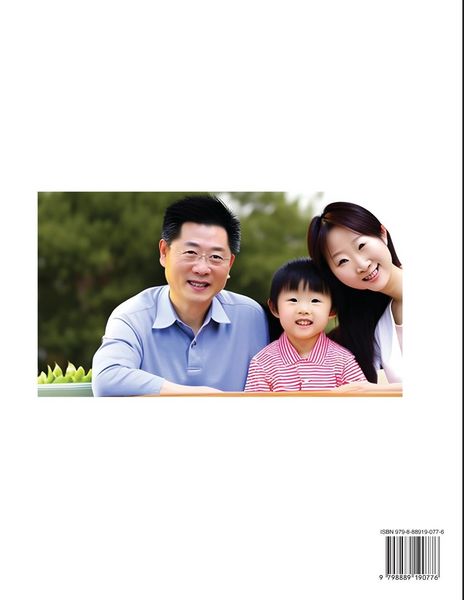 Produktbild: Learn Mandarin Chinese with Two-Character Chinese Names for Boys (Part 3)