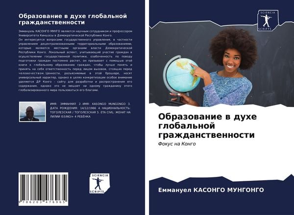 Produktbild: Obrazowanie w duhe global'noj grazhdanstwennosti