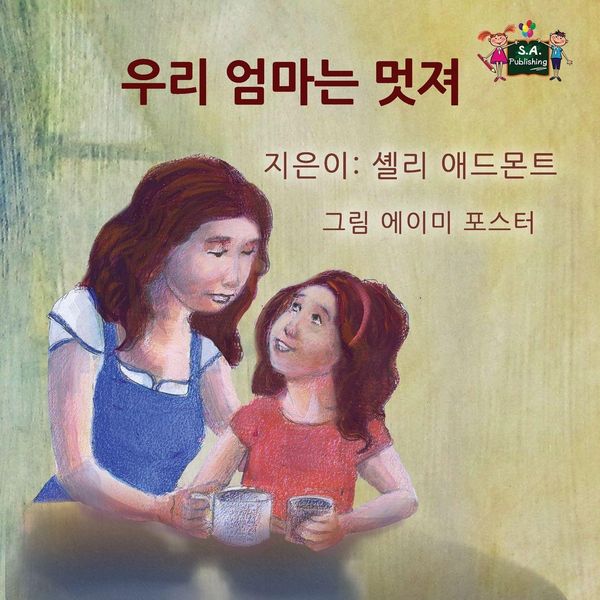 Produktbild: My Mom is Awesome