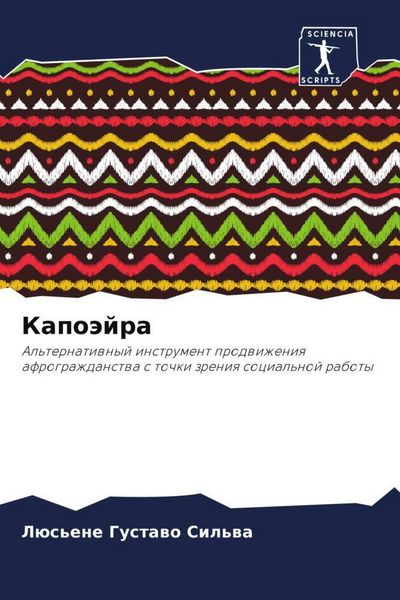 Produktbild: Kapo&auml;jra