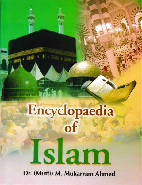 Produktbild: Encyclopaedia Of Islam ( Prophet's Relations)