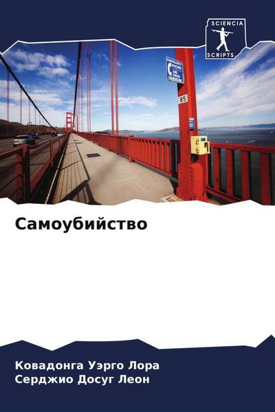 Produktbild: Samoubijstwo