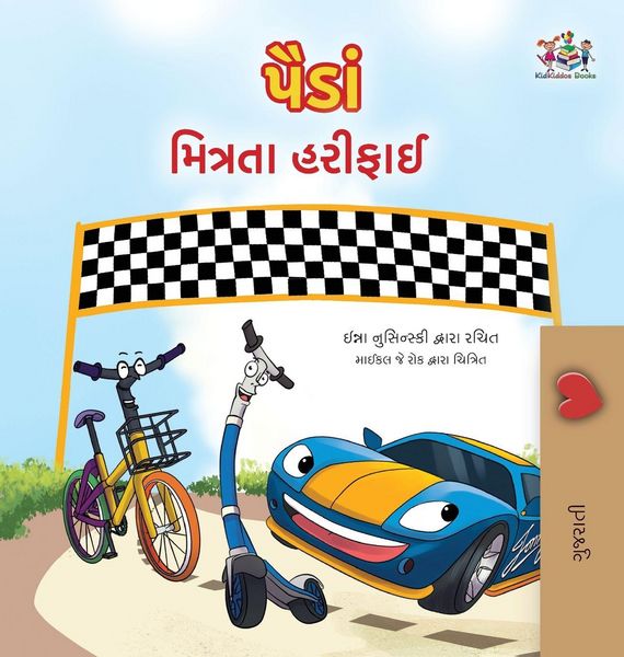 Produktbild: The Wheels - The Friendship Race (Gujarati Only)