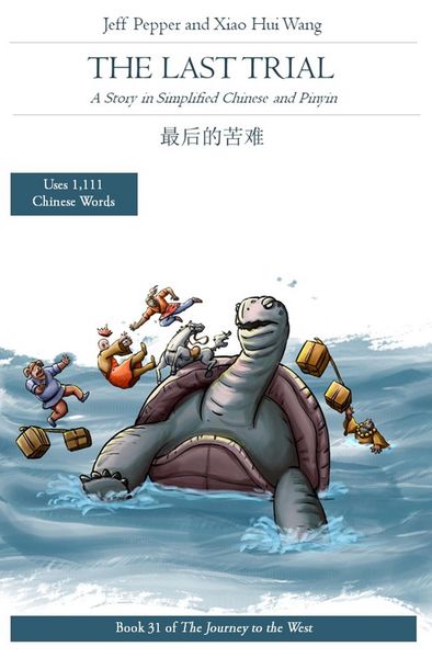 Produktbild: The Last Trial: A Story in Simplified Chinese and Pinyin