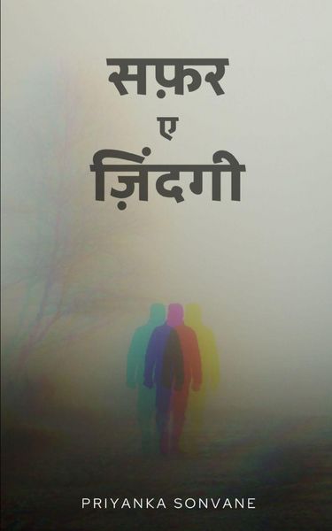 Produktbild: सफ़र ए ज़ि दं गी