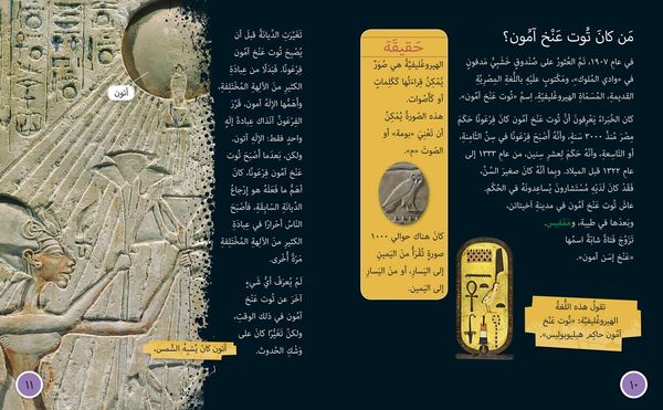 Produktbild: Discovering Tutankhamun's Tomb