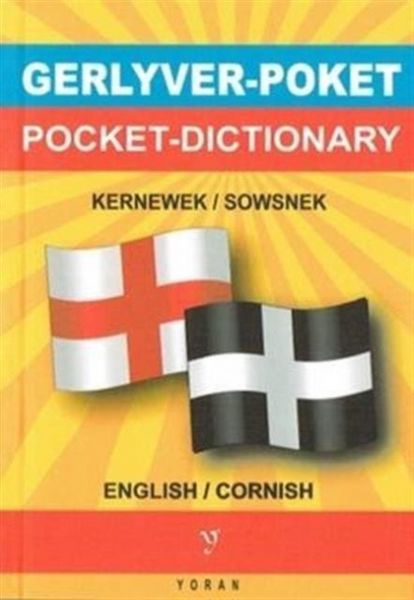 Produktbild: Gerlyver Poket