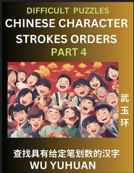 Produktbild: Difficult Level Chinese Character Strokes Numbers (Part 4)- Advanced Level Test Series, Learn Counting Number of Strokes in Mandarin Chinese Character Writing, Easy Lessons (HSK All Levels), Simple Mind Game Puzzles, Answers, Simplified Characters, Pinyin
