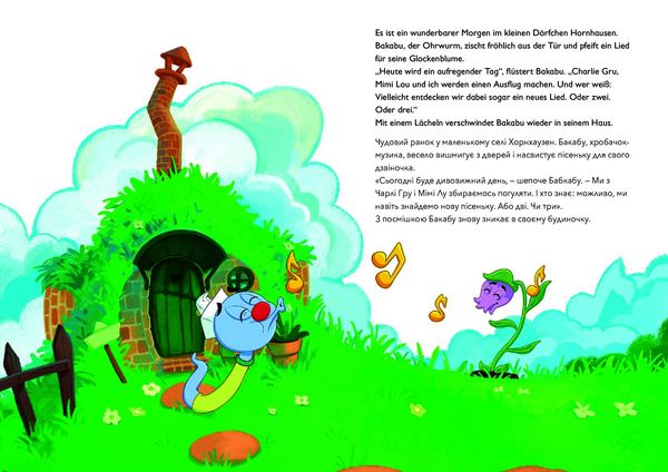 Produktbild: Bakabu und der Feuervulkan