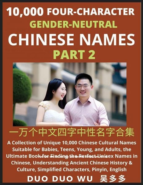 Produktbild: Learn Mandarin Chinese with Four-Character Gender-neutral Chinese Names (Part 2)