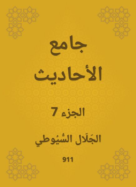 Produktbild: Conversation