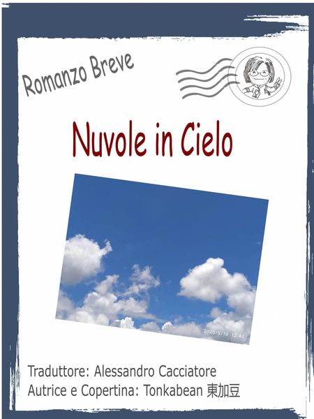 Produktbild: Nuvole in Cielo
