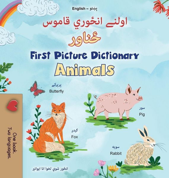 Produktbild: First Picture Dictionary - Animals (Pashto English Bilingual Children's Book)