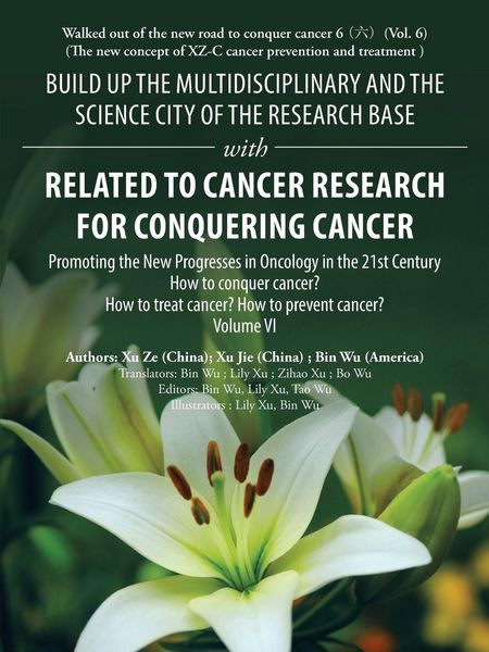 Produktbild: Build up the Multidisciplinary and the Science City of the Research Base with Related to Cancer Research for Conquering Cancer