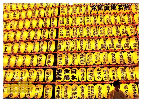 Produktbild: Tokio: Lichter einer Stadt (Wandkalender 2027 DIN A2 quer), CALVENDO Monatskalender