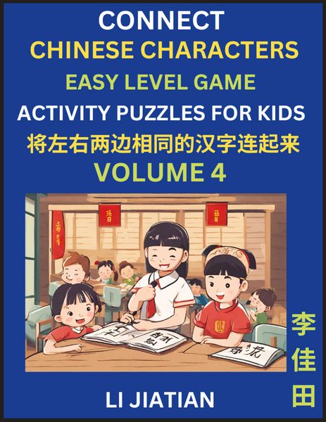 Produktbild: Chinese Character Puzzles for Kids (Volume 4)